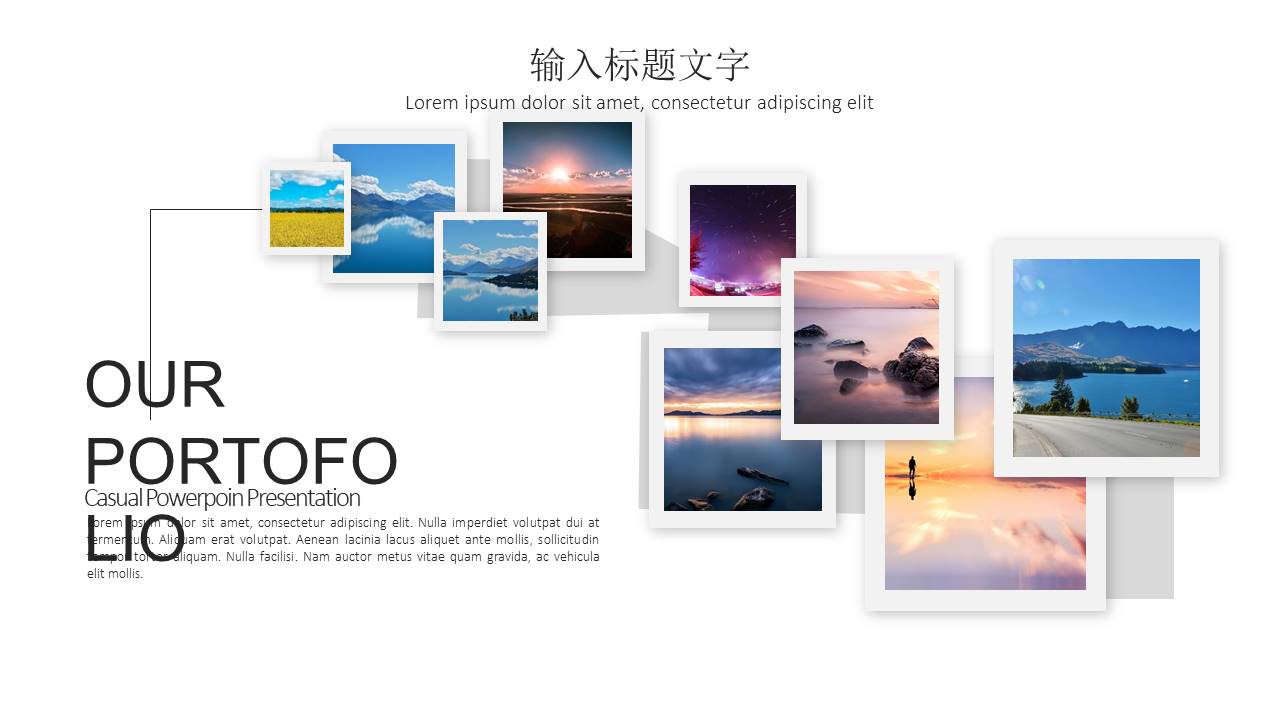 旅游画册 (52).pptx